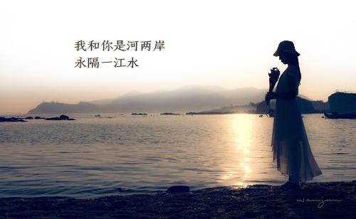 《永隔一江水》LRC歌词 《永隔一江水》(王洛宾)歌词555uuu下载