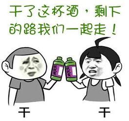 《干了这杯酒》LRC歌词 《干了这杯酒》(杜歌)歌词555uuu下载