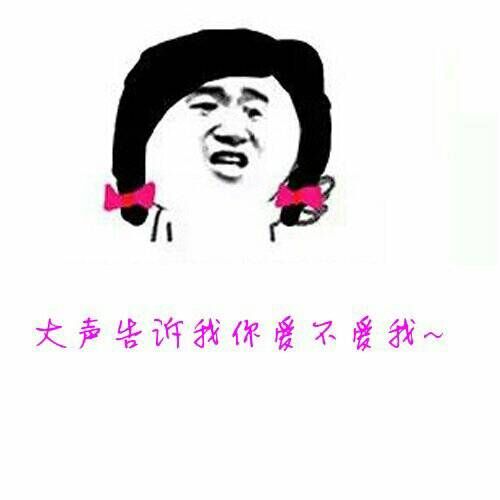 《如果爱我请大声告诉我》(金美琪&王如华)歌词555uuu下载