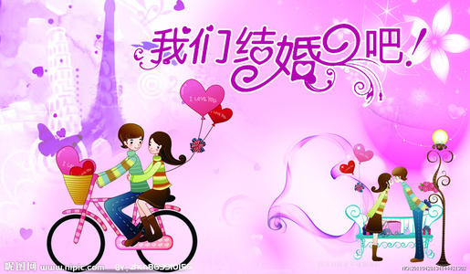 《结婚吧》LRC歌词 《结婚吧》(高睿)歌词555uuu下载