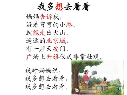 《多想》LRC歌词 《多想》(王皓)歌词555uuu下载