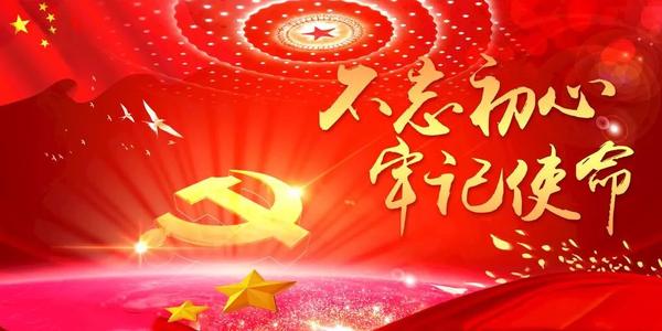 《不忘初心》LRC歌词 《不忘初心》(大庆小芳)歌词555uuu下载