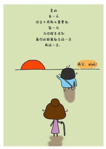 《长大》LRC歌词 《长大》(姜贰拾)歌词555uuu下载