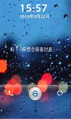 《每当天空下起雨》(张怡诺)歌词555uuu下载