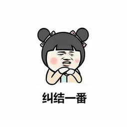 《纠结》LRC歌词 《纠结》(曹轩宾)歌词555uuu下载