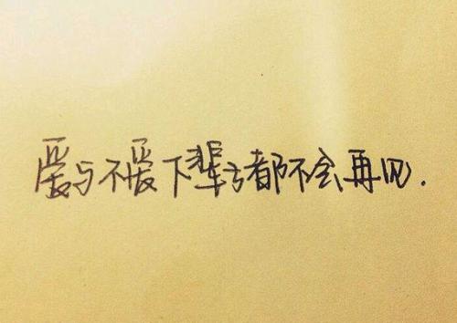 《你会不会》LRC歌词 《你会不会》(三维鱼乐队)歌词555uuu下载