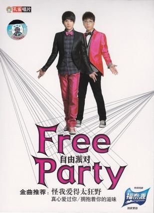 《爱的太狂》LRC歌词 《爱的太狂》(李翊君)歌词555uuu下载