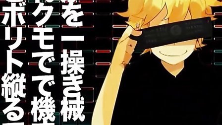 《鏡音リンレンオリジナルPV『転生少女と転生少年』》LRC歌词 《鏡音リンレンオリジナルPV『転生少女と転生少年』》(镜音双子)歌词555uuu下载