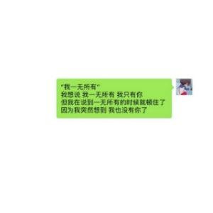 《说散就散(Cover:JC)》LRC歌词 《说散就散(Cover:JC)》(毕文妍)歌词555uuu下载