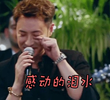 《动情的眼泪》LRC歌词 《动情的眼泪》(陈梓豪)歌词555uuu下载