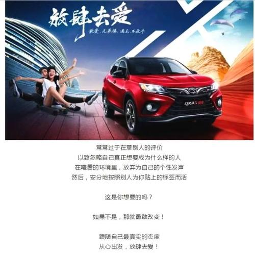 《放肆出发》(苏醒)歌词555uuu下载