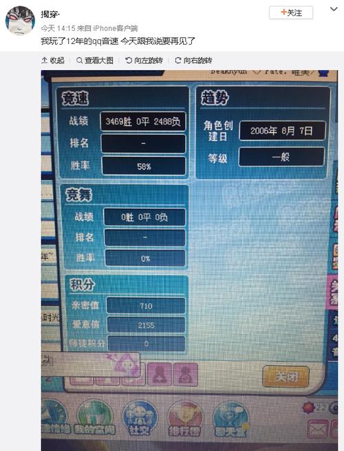 《做戏》LRC歌词 《做戏》(心大俊&叶筱梦)歌词555uuu下载