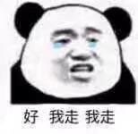 《好吧你走》LRC歌词 《好吧你走》(刘美冰)歌词555uuu下载