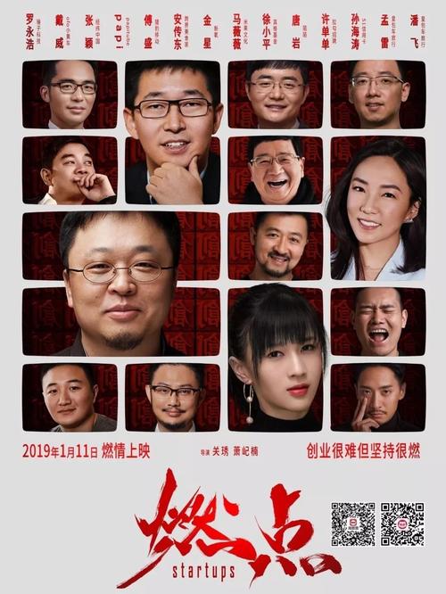 《燃点》LRC歌词 《燃点》(郑恺&王铮亮)歌词555uuu下载