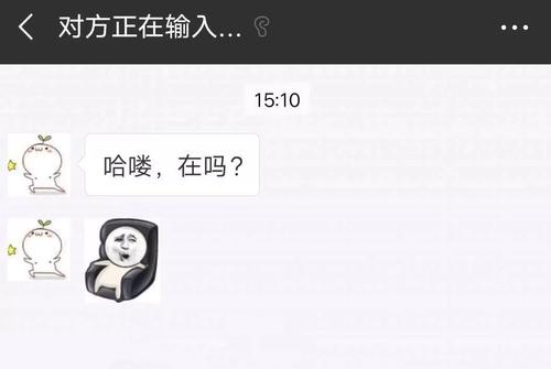 《对方正在输入》LRC歌词 《对方正在输入》(电流妹)歌词555uuu下载
