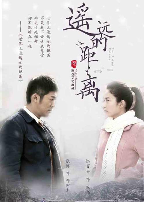 《再遥远的距离》LRC歌词 《再遥远的距离》(光良)歌词555uuu下载