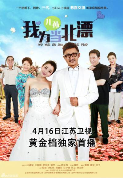 《爱不简单(电视剧《我为儿孙当北漂》插曲)》LRC歌词 《爱不简单(电视剧《我为儿孙当北漂》插曲)》(何洁)歌词555uuu下载