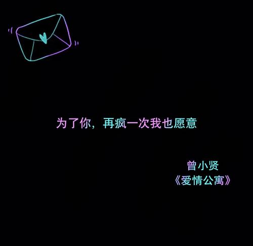 《可能你真的很好》LRC歌词 《可能你真的很好》(陈雅森)歌词555uuu下载