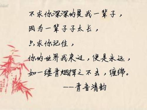 《下辈子不一定在遇见你》LRC歌词 《下辈子不一定在遇见你》(玄昌俊)歌词555uuu下载