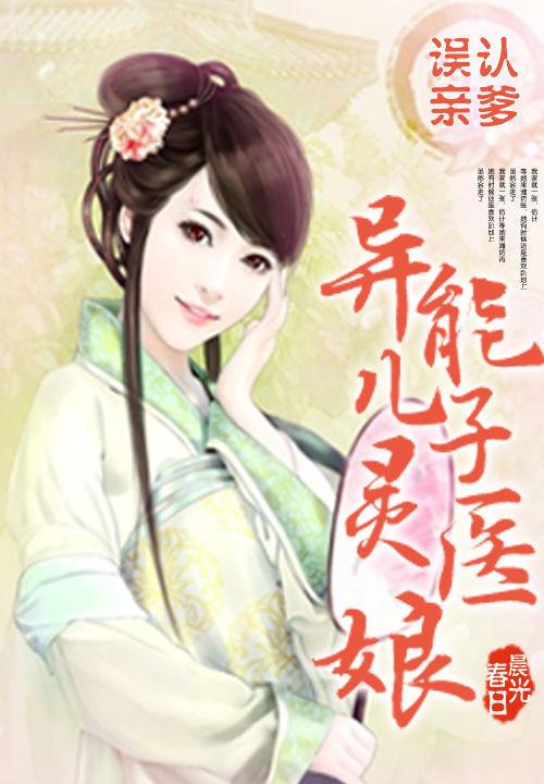 《亲是爹最爱是娘》LRC歌词 《亲是爹最爱是娘》(高原)歌词555uuu下载