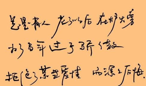 《没有不想你的时候》(覃凯)歌词555uuu下载