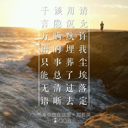 《刚好 你也在这里》LRC歌词 《刚好 你也在这里》(晨熙)歌词555uuu下载