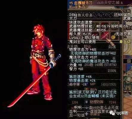 《心脏喷血》(elephant,DEE)歌词555uuu下载
