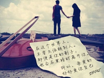 《太依赖》LRC歌词 《太依赖》(李舒彤&祁隆)歌词555uuu下载