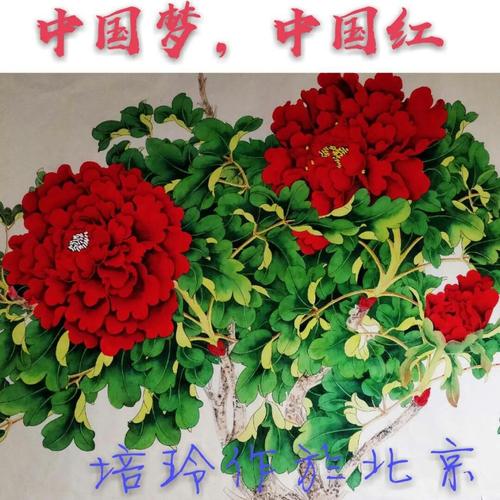 《牡丹开遍中国香》LRC歌词 《牡丹开遍中国香》(姚知含)歌词555uuu下载