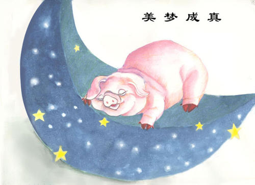 《美梦成真》LRC歌词 《美梦成真》(张立冬)歌词555uuu下载