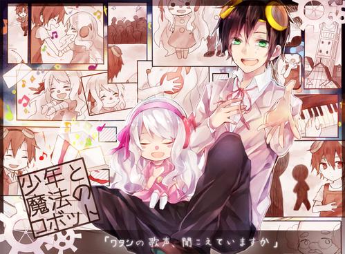 《どうかしてるぜ。僕ら… feat. 強》(SA.RI.NA)歌词555uuu下载