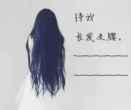 《待我长发及腰》LRC歌词 《待我长发及腰》(尚雯婕)歌词555uuu下载