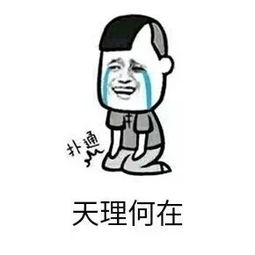 《原谅我的错亲爱的》(崔杰)歌词555uuu下载
