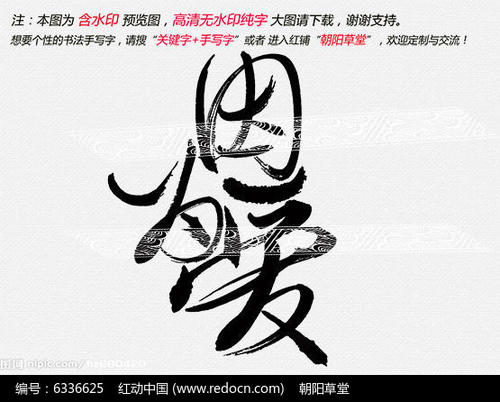 《因为还有爱》LRC歌词 《因为还有爱》(陈卫辉)歌词555uuu下载