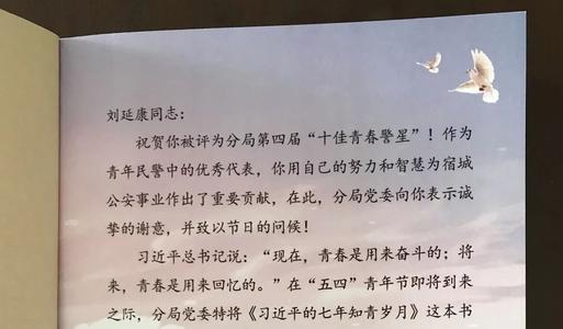 《致青春》(杨钰莹)歌词555uuu下载