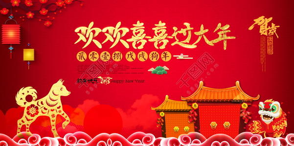 《欢欢喜喜过大年》LRC歌词 《欢欢喜喜过大年》(三宝)歌词555uuu下载
