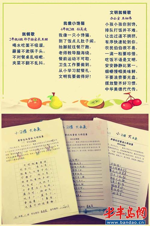 《祖先的歌谣》LRC歌词 《祖先的歌谣》(阿格尔)歌词555uuu下载