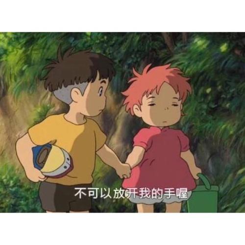 《只有放开你的手》LRC歌词 《只有放开你的手》(杨源顺)歌词555uuu下载