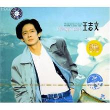 《想说爱你不容易》(王志文,戴娆)歌词555uuu下载