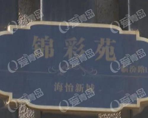 《纯属误会》LRC歌词 《纯属误会》(许靖韵)歌词555uuu下载