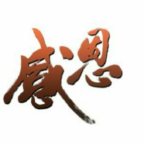 《父母恩》LRC歌词 《父母恩》(陈星)歌词555uuu下载