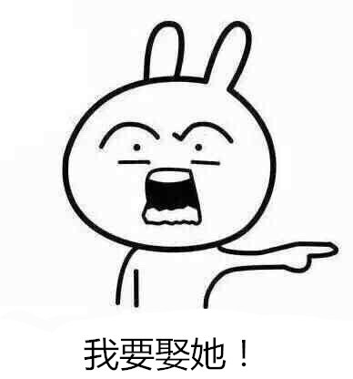 《我就是要娶她》LRC歌词 《我就是要娶她》(包治繁)歌词555uuu下载