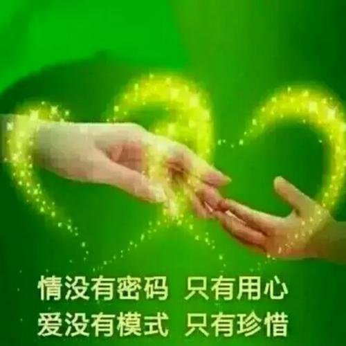 《用尽一生去爱你》LRC歌词 《用尽一生去爱你》(马文吉)歌词555uuu下载