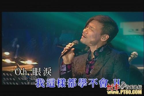 《眼泪 (Live)》LRC歌词 《眼泪 (Live)》(闲不住的铁娘子)歌词555uuu下载