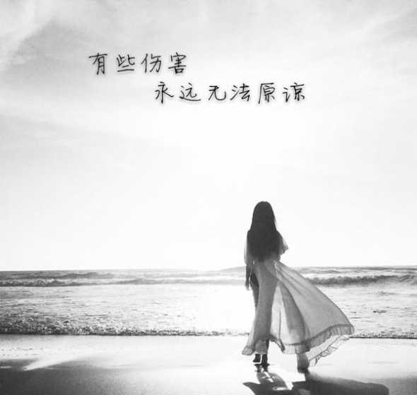 《爱你比失恋更寂寞》(晴子萱)歌词555uuu下载