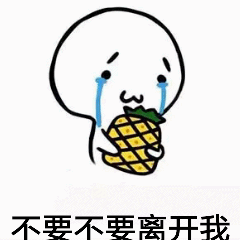 《不要离开我》LRC歌词 《不要离开我》(王峰)歌词555uuu下载