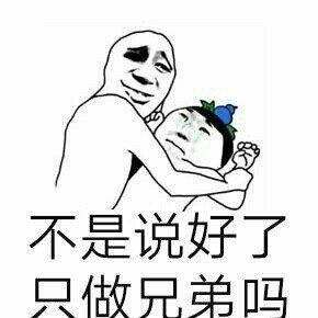 《不是说好了》(张婧)歌词555uuu下载