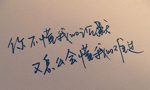 《远去的爱》LRC歌词 《远去的爱》(望海高歌)歌词555uuu下载