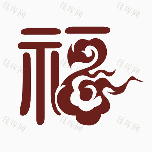 《福气东来》LRC歌词 《福气东来》(玖月奇迹)歌词555uuu下载