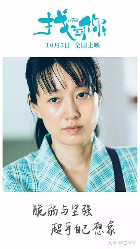 《泪先找到你》LRC歌词 《泪先找到你》(白易翔)歌词555uuu下载